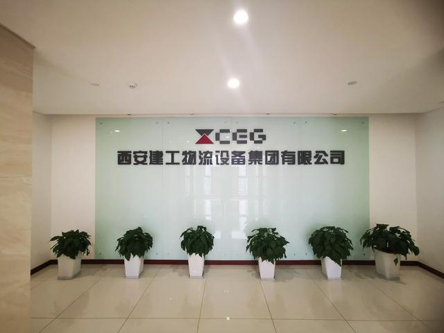 西安开发建设公司怎么样,西安开发建设公司 第2张 西安开发建设公司怎么样,西安开发建设公司 第2张
