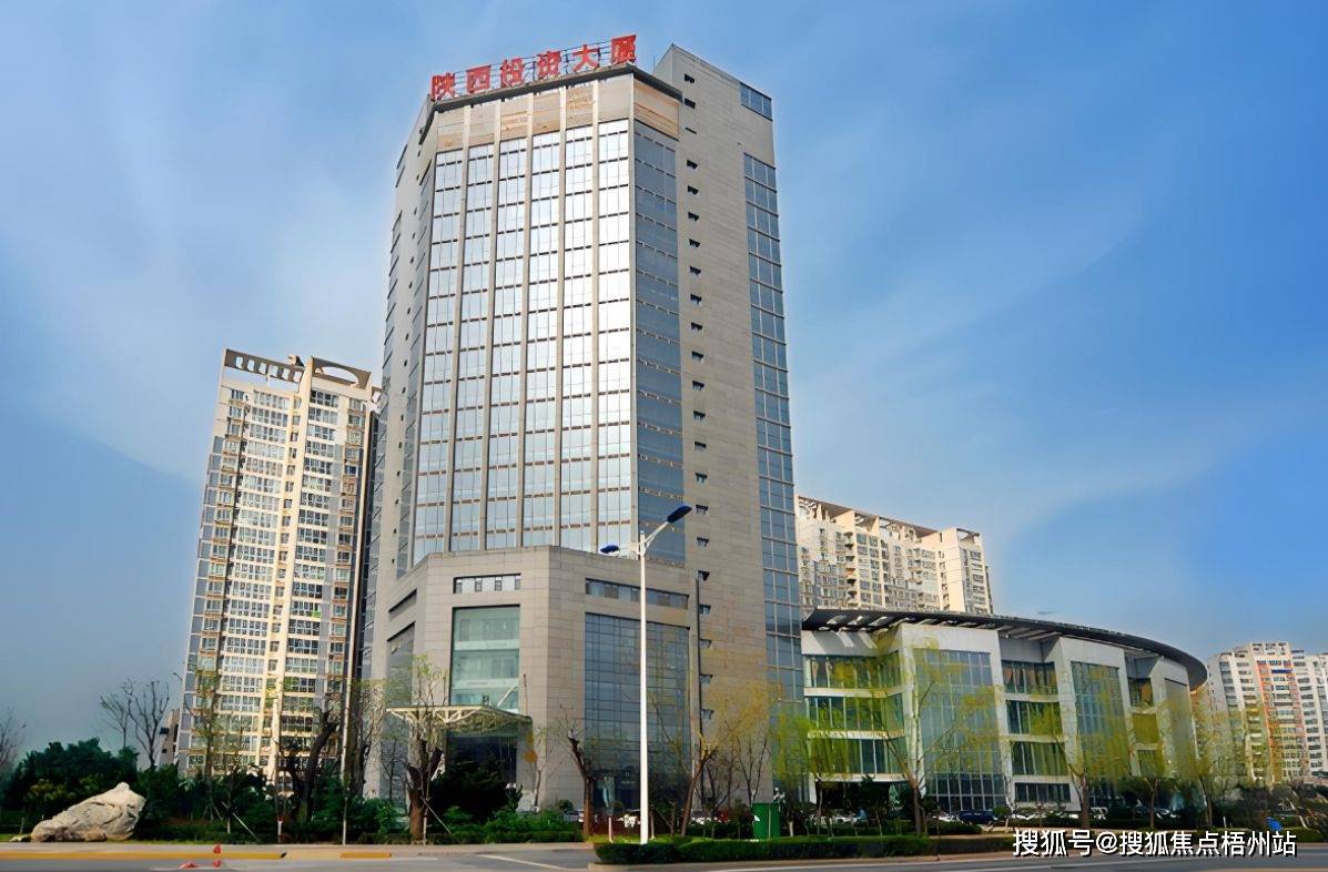 西安开发建设公司怎么样,西安开发建设公司 第1张 西安开发建设公司怎么样,西安开发建设公司 第1张