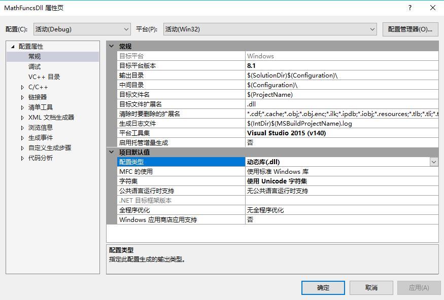 vs2015链接数据库步骤详解,新手必看,常见问题解答! 第2张 vs2015链接数据库步骤详解,新手必看,常见问题解答! 第2张
