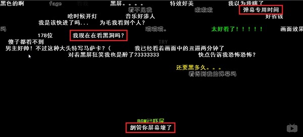 bilibili弹幕边框设计初衷是什么?背后有何特殊含义? 第3张 bilibili弹幕边框设计初衷是什么?背后有何特殊含义? 第3张