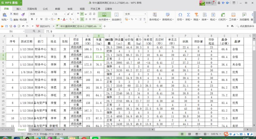 如何在数据库中添加一行数据,表格新增行操作详细指南? 第1张 如何在数据库中添加一行数据,表格新增行操作详细指南? 第1张
