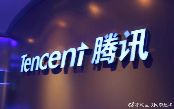 为何腾讯在众说纷纭中频遭质疑,背后真相究竟如何? 第1张 为何腾讯在众说纷纭中频遭质疑,背后真相究竟如何? 第1张