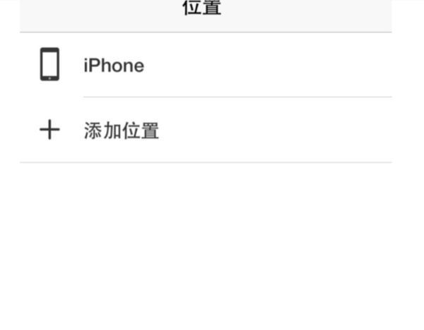 苹果手机为何无法直接下载和打开Word文档?原因及解决方法大揭秘! 第3张 苹果手机为何无法直接下载和打开Word文档?原因及解决方法大揭秘! 第3张