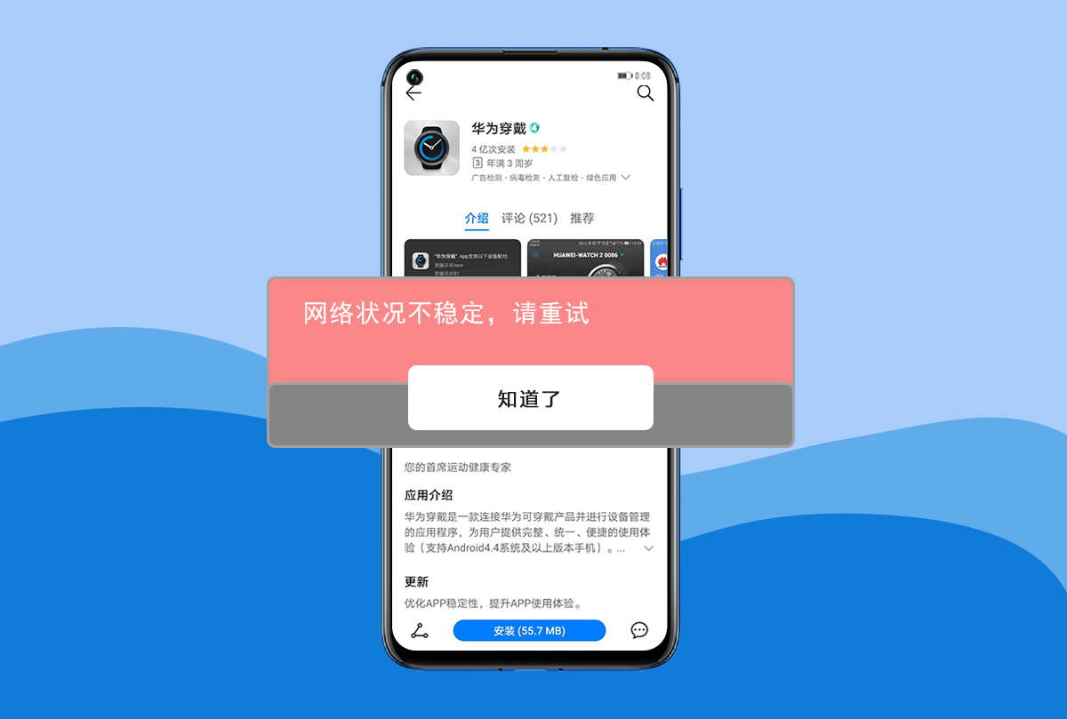 苹果XR软件加载失败?究竟是什么原因导致无法安装应用? 第1张 苹果XR软件加载失败?究竟是什么原因导致无法安装应用? 第1张