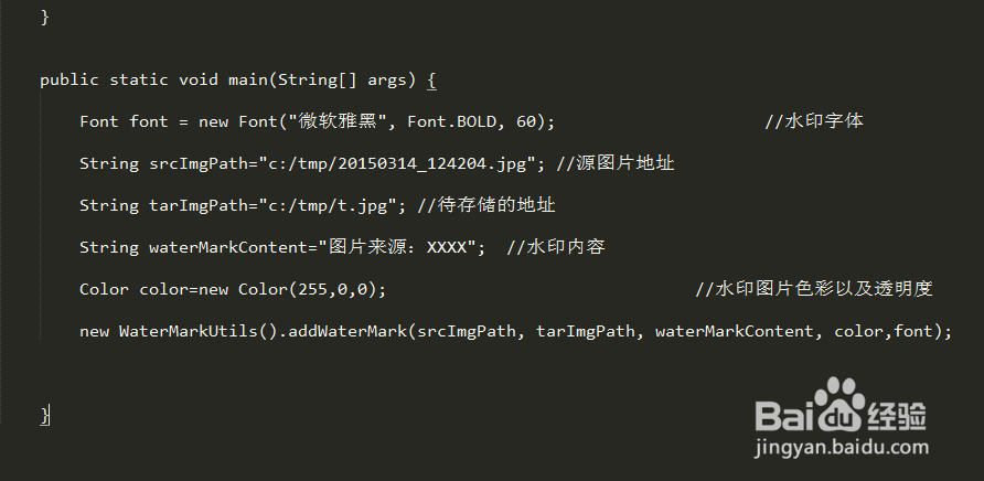 java 中怎么添加图片 第3张 java 中怎么添加图片 第3张