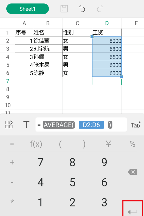 WPS无法计算平均分?原因解析及解决方案揭秘! 第1张 WPS无法计算平均分?原因解析及解决方案揭秘! 第1张