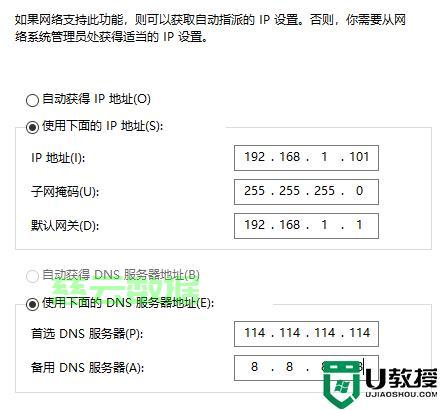 服务器网关怎么设置,服务器网关地址填什么? 第3张 服务器网关怎么设置,服务器网关地址填什么? 第3张