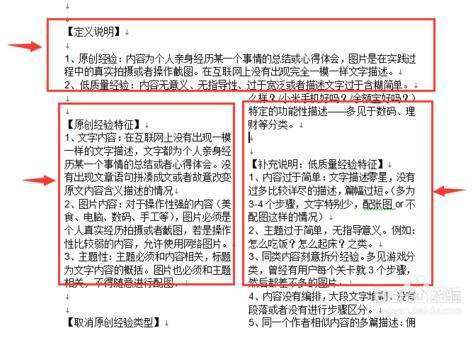 WPS为何不支持分栏功能?背后原因揭秘! 第1张 WPS为何不支持分栏功能?背后原因揭秘! 第1张