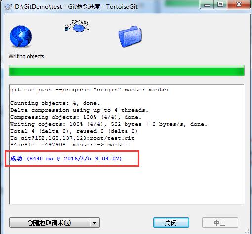 如何在Git Windows环境下顺利连接到远程服务器?详细步骤解析? 第3张 如何在Git Windows环境下顺利连接到远程服务器?详细步骤解析? 第3张