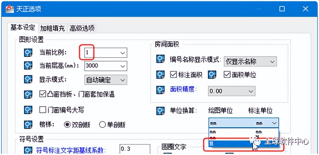 为什么天正软件打开文档时总是出现字没有的问题,原因何在? 第1张 为什么天正软件打开文档时总是出现字没有的问题,原因何在? 第1张