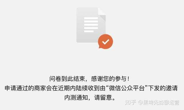 微信为何迟迟未公开申请流程细节?用户期待已久的申请计划究竟何时启动? 第1张 微信为何迟迟未公开申请流程细节?用户期待已久的申请计划究竟何时启动? 第1张