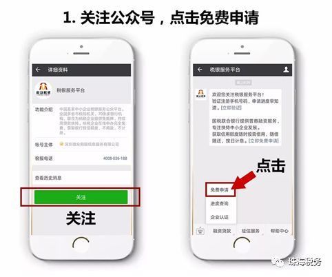 微信为何迟迟未公开申请流程细节?用户期待已久的申请计划究竟何时启动? 第3张 微信为何迟迟未公开申请流程细节?用户期待已久的申请计划究竟何时启动? 第3张