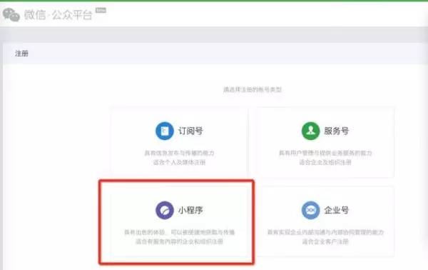 微信为何迟迟未公开申请流程细节?用户期待已久的申请计划究竟何时启动? 第2张 微信为何迟迟未公开申请流程细节?用户期待已久的申请计划究竟何时启动? 第2张