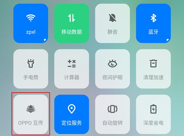 OPPO手机为何毅然决然地选择拒绝自动连接WiFi?背后原因究竟是什么? 第3张 OPPO手机为何毅然决然地选择拒绝自动连接WiFi?背后原因究竟是什么? 第3张