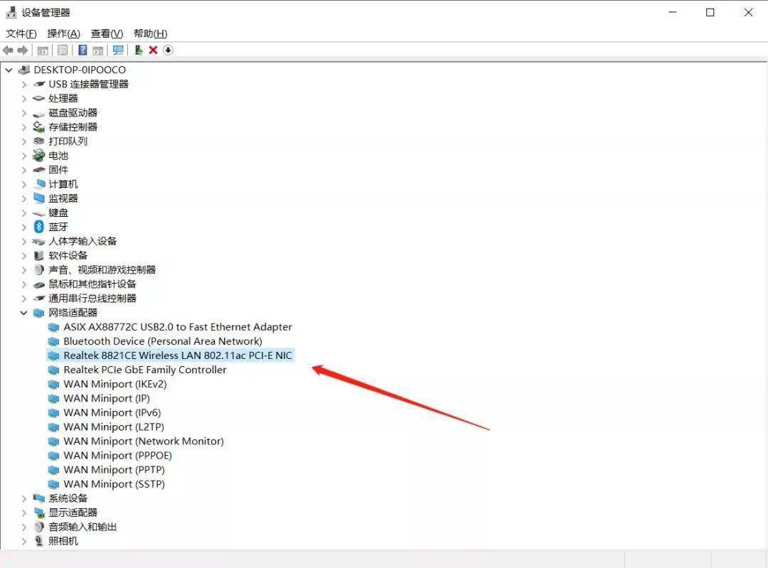 电脑连接WiFi后频繁卡顿,究竟是什么原因导致的呢? 第3张 电脑连接WiFi后频繁卡顿,究竟是什么原因导致的呢? 第3张