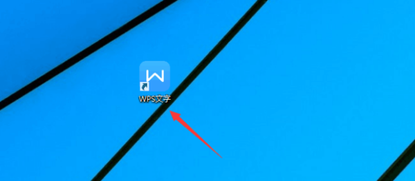 为何平板上WPS文档中的图片无法实现拖动操作?原因解析与解决方法! 第1张 为何平板上WPS文档中的图片无法实现拖动操作?原因解析与解决方法! 第1张