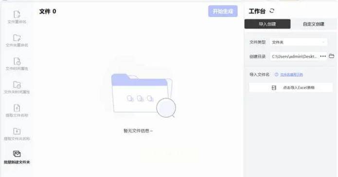如何通过数据库操作生成多个文件?这些文件如何正确打开和使用? 第2张 如何通过数据库操作生成多个文件?这些文件如何正确打开和使用? 第2张