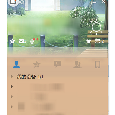 为何删除QQ后,我还能查看曾经互动过的用户名单? 第1张 为何删除QQ后,我还能查看曾经互动过的用户名单? 第1张