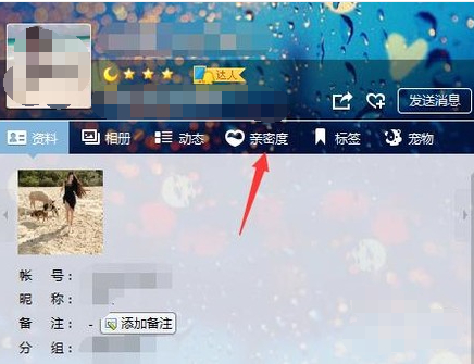 为何删除QQ后,我还能查看曾经互动过的用户名单? 第2张 为何删除QQ后,我还能查看曾经互动过的用户名单? 第2张