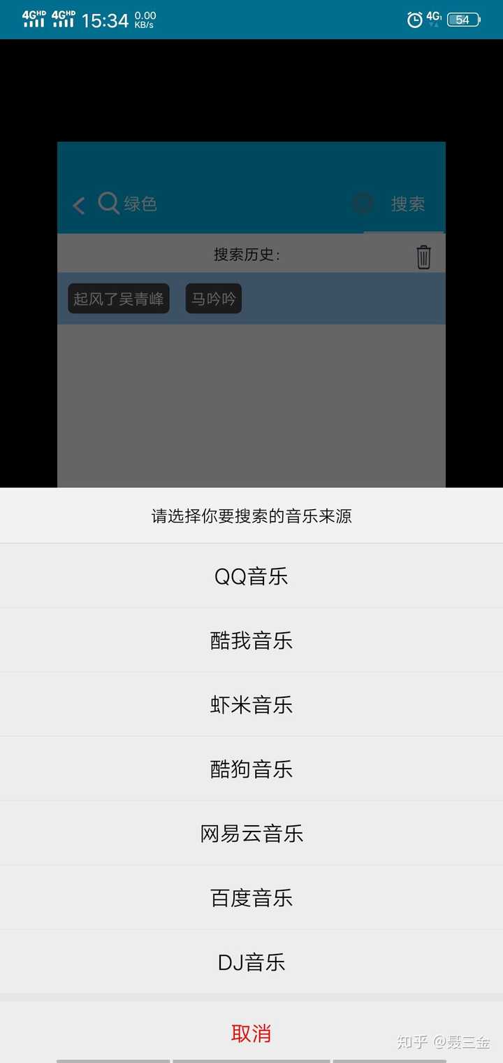 QQ音乐下载限制之谜,为何只能下载几首歌曲? 第2张 QQ音乐下载限制之谜,为何只能下载几首歌曲? 第2张