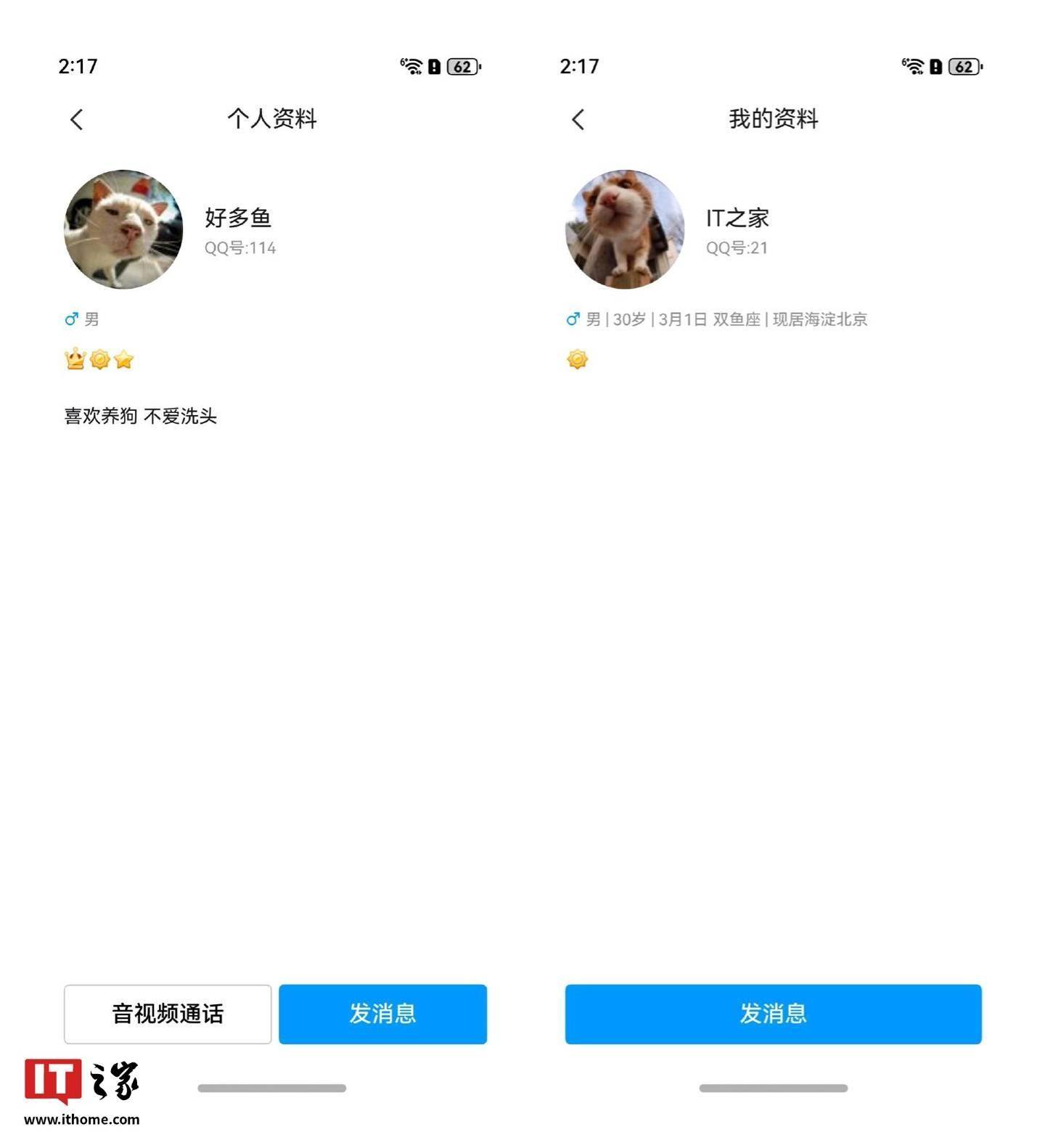 为什么无论怎样设置,我的社交平台始终找不到可以上传的头像? 第2张 为什么无论怎样设置,我的社交平台始终找不到可以上传的头像? 第2张