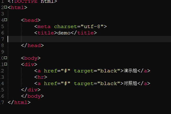 html如何改变超链接的颜色 第1张 html如何改变超链接的颜色 第1张
