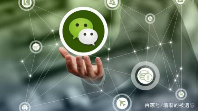 微信显示状态背后的技术原理和隐私考量是什么? 第2张 微信显示状态背后的技术原理和隐私考量是什么? 第2张