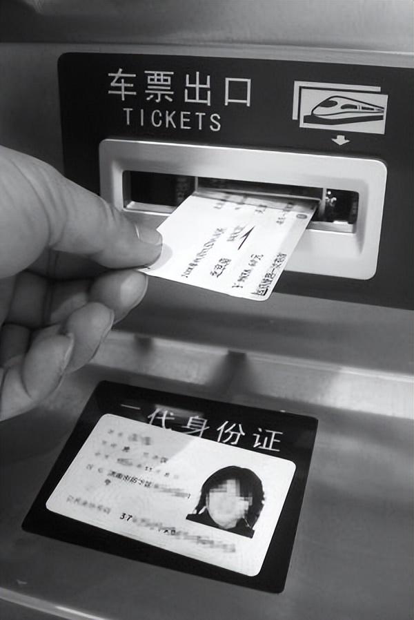 高铁票验证背后深层原因揭秘,为何购买高铁票必须经过身份核实? 第2张 高铁票验证背后深层原因揭秘,为何购买高铁票必须经过身份核实? 第2张