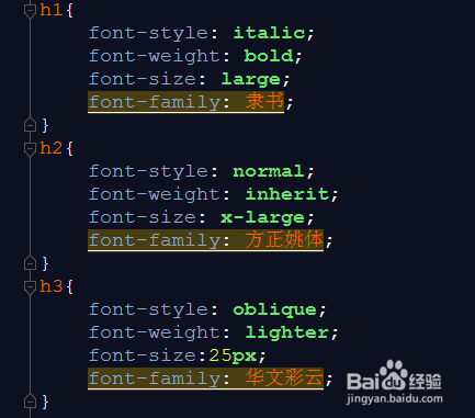 html如何设置font 第1张 html如何设置font 第1张