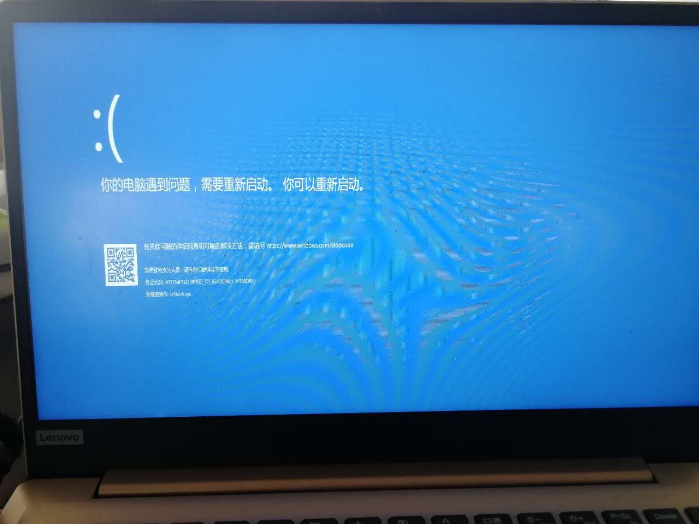 联想小新截屏功能缺失?原因探究与解决方案揭秘! 第2张 联想小新截屏功能缺失?原因探究与解决方案揭秘! 第2张