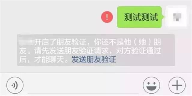 微信删除好友却频繁提示,是系统故障还是另有隐情?揭秘删除提示背后的真相! 第1张 微信删除好友却频繁提示,是系统故障还是另有隐情?揭秘删除提示背后的真相! 第1张
