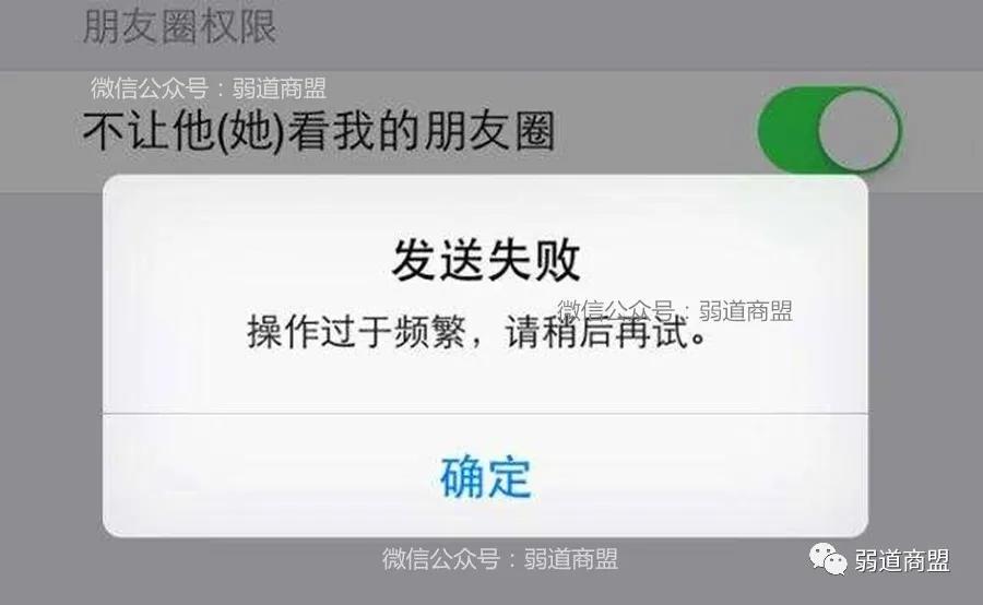 微信删除好友却频繁提示,是系统故障还是另有隐情?揭秘删除提示背后的真相! 第3张 微信删除好友却频繁提示,是系统故障还是另有隐情?揭秘删除提示背后的真相! 第3张