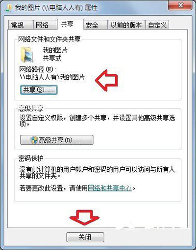 为何群内共享文件总是显示无法编辑,是权限问题还是其他技术障碍? 第1张 为何群内共享文件总是显示无法编辑,是权限问题还是其他技术障碍? 第1张