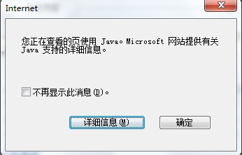 Java对话框怎么关掉 第3张 Java对话框怎么关掉 第3张