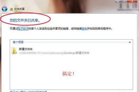 为何群内共享文件总是显示无法编辑,是权限问题还是其他技术障碍? 第2张 为何群内共享文件总是显示无法编辑,是权限问题还是其他技术障碍? 第2张