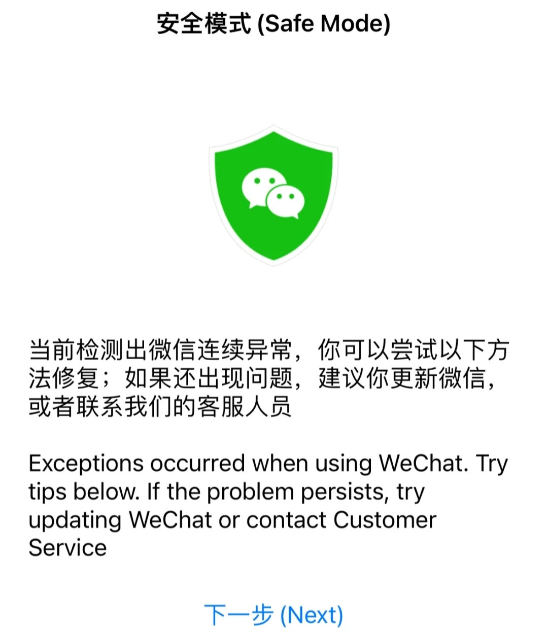 苹果订阅号无法访问背后原因揭秘,是技术故障还是其他问题? 第2张 苹果订阅号无法访问背后原因揭秘,是技术故障还是其他问题? 第2张