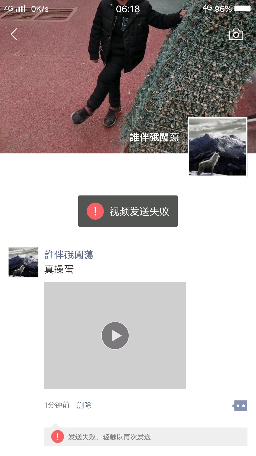微信发地址失败?究竟是什么原因导致地址发送受阻? 第1张 微信发地址失败?究竟是什么原因导致地址发送受阻? 第1张
