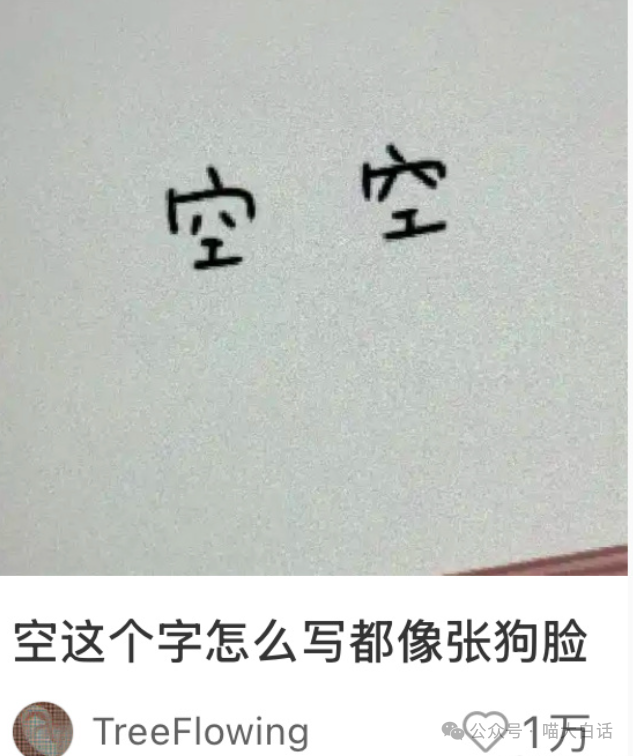 字下空白现象解析,为何文字下方会多出神秘空白? 第1张 字下空白现象解析,为何文字下方会多出神秘空白? 第1张