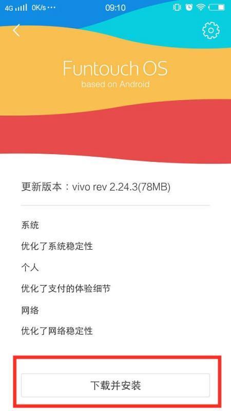 vivo手机为何发布照片受限?技术故障还是系统限制?揭秘原因! 第2张 vivo手机为何发布照片受限?技术故障还是系统限制?揭秘原因! 第2张