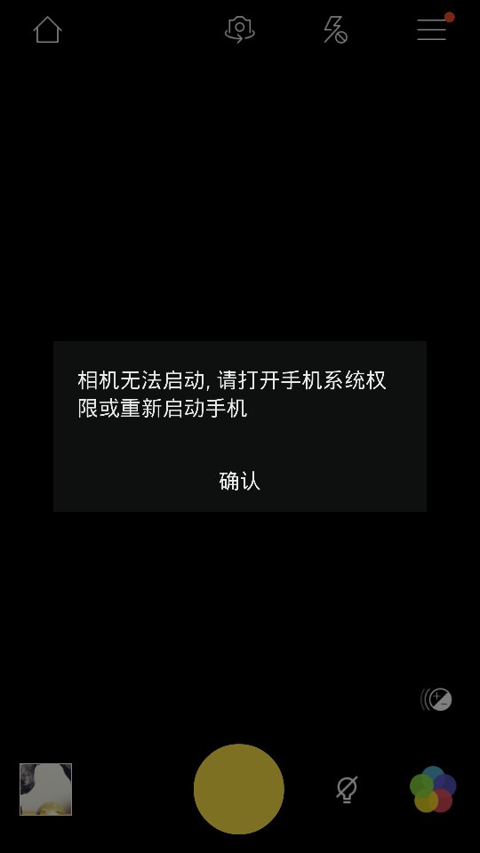 vivo手机为何发布照片受限?技术故障还是系统限制?揭秘原因! 第3张 vivo手机为何发布照片受限?技术故障还是系统限制?揭秘原因! 第3张