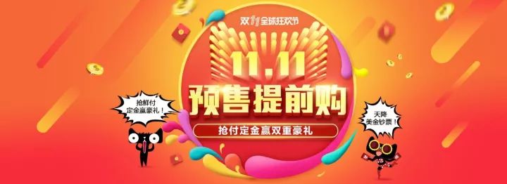 分布式消息系统双11促销,为何错过这些优惠活动就是损失? 第2张 分布式消息系统双11促销,为何错过这些优惠活动就是损失? 第2张