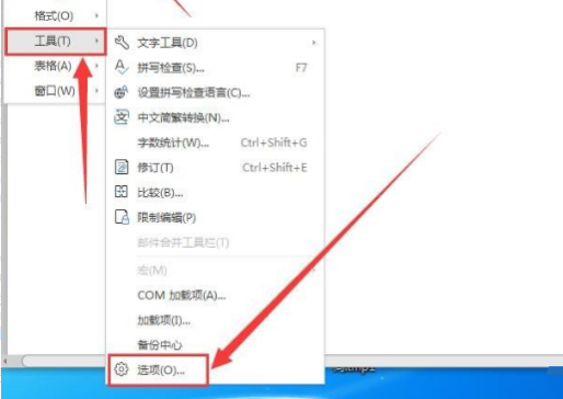 Wps文档日期功能为何无法输入30号?原因及解决方法揭秘! 第2张 Wps文档日期功能为何无法输入30号?原因及解决方法揭秘! 第2张