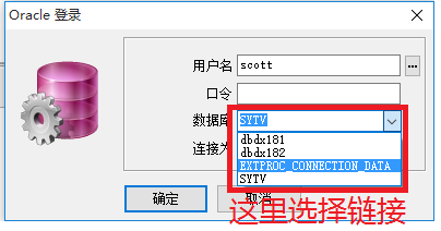 如何有效联系并操作Oracle数据库的连接与查询? 第1张 如何有效联系并操作Oracle数据库的连接与查询? 第1张