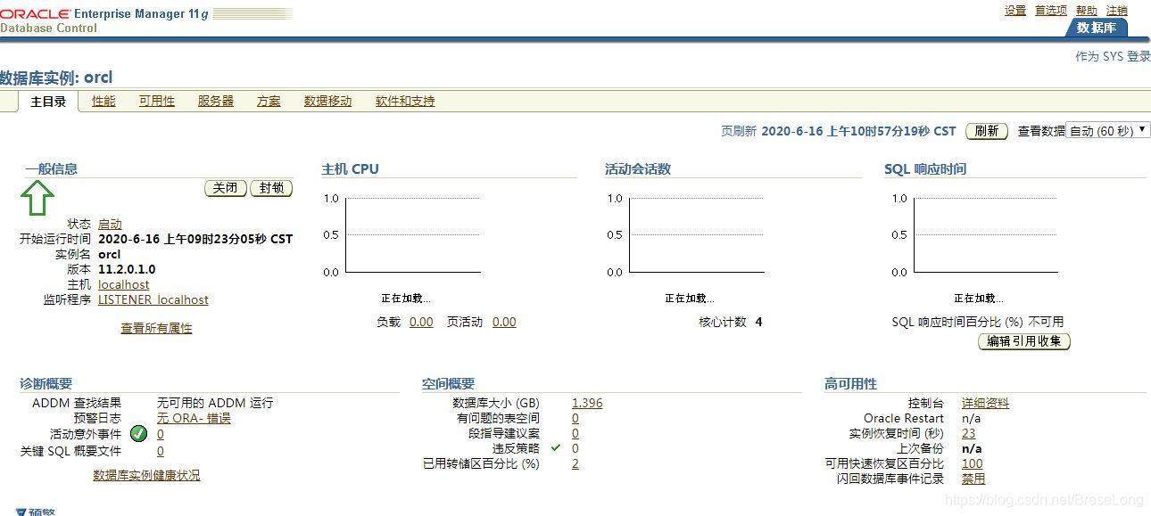 如何有效联系并操作Oracle数据库的连接与查询? 第2张 如何有效联系并操作Oracle数据库的连接与查询? 第2张