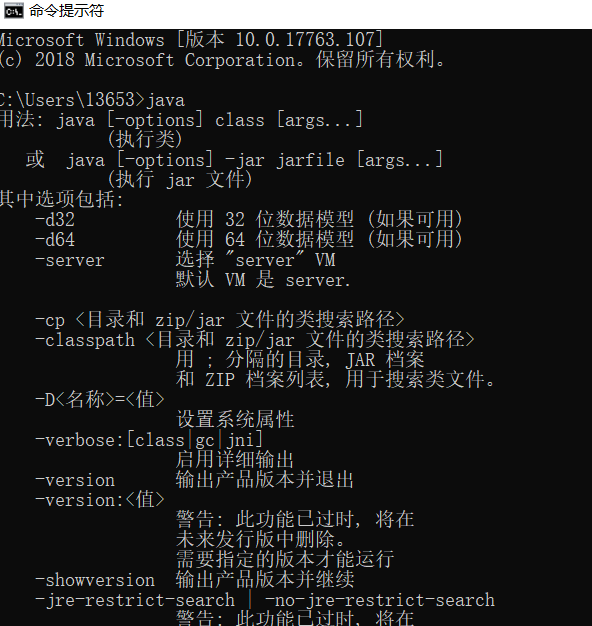 联想win10怎么装java 第2张 联想win10怎么装java 第2张