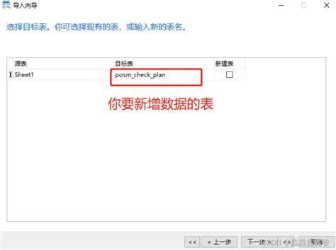 如何高效将x数据导入数据库?详解实用技巧与步骤! 第1张 如何高效将x数据导入数据库?详解实用技巧与步骤! 第1张