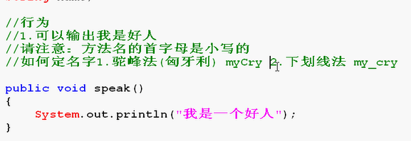 java怎么写姓名 第3张 java怎么写姓名 第3张