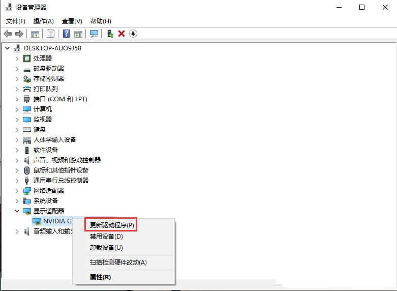 电脑运行程序显卡为何无响应?排查显卡问题及解决方案详解! 第2张 电脑运行程序显卡为何无响应?排查显卡问题及解决方案详解! 第2张