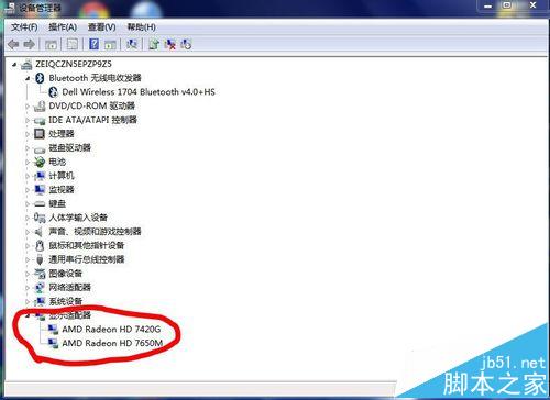 电脑运行程序显卡为何无响应?排查显卡问题及解决方案详解! 第3张 电脑运行程序显卡为何无响应?排查显卡问题及解决方案详解! 第3张