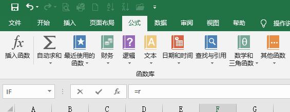 为什么Excel文件中频繁出现S字符,背后原因是什么? 第2张 为什么Excel文件中频繁出现S字符,背后原因是什么? 第2张